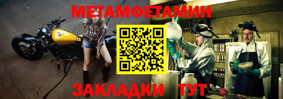 Amphetamine Premium  Вход с VPN  Нефтекамск 