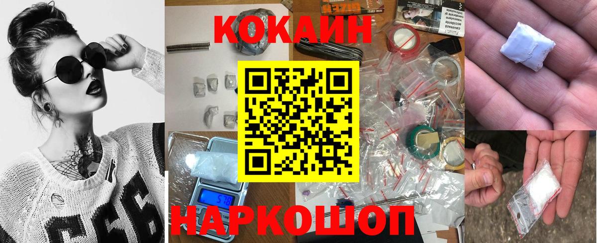 Нефтекамск  COCAIN VHQ  Вход с VPN 