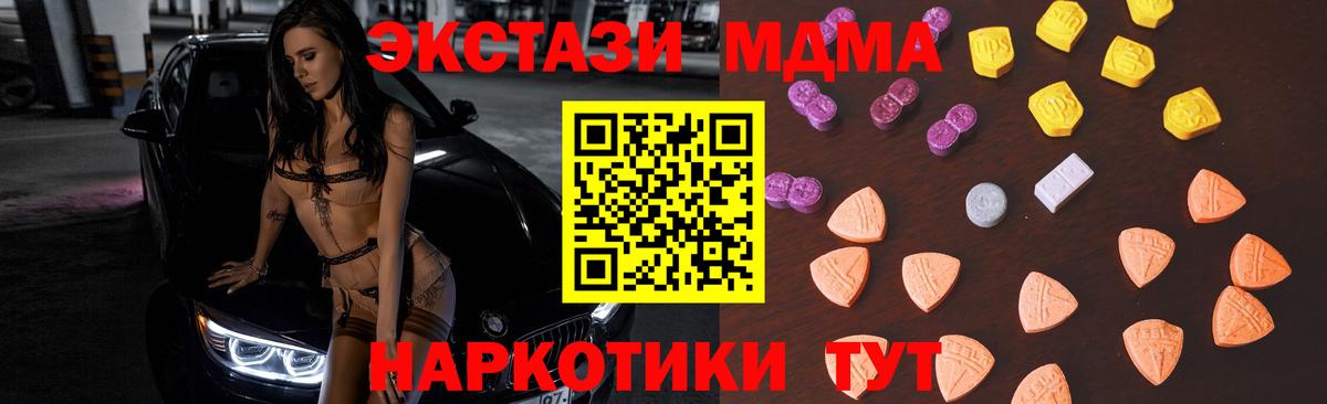 Экстази 99% Нефтекамск