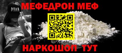 мескалин Тверь