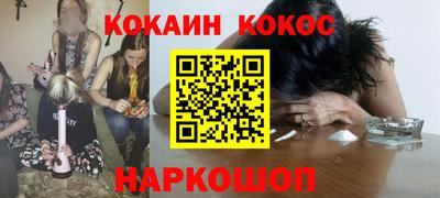 COCAINE Туймазы