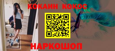 спайс Тула