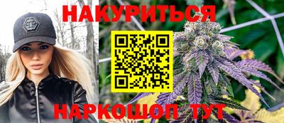 спайс Тула