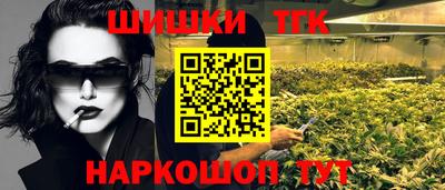 спайс Тула