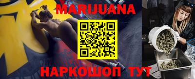 метамфетамин Татарск