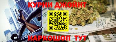 спайс Тула