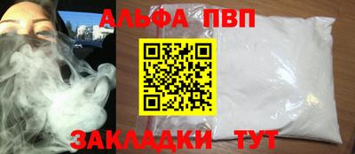 спайс Тула