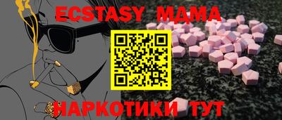 mix Тулун