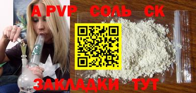 COCAINE Туймазы