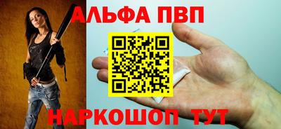 спайс Тула