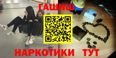 спайс Тула