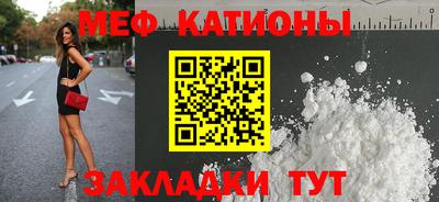 COCAINE Туймазы