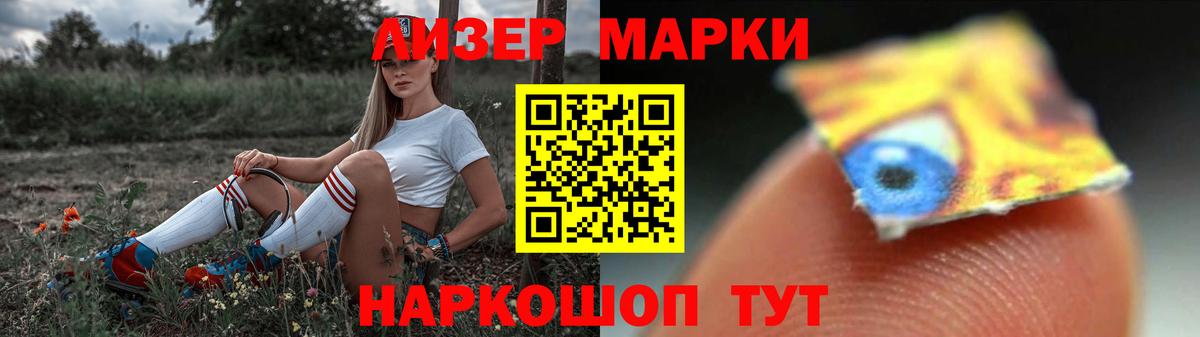 LSD-25 экстази  LSD-25 экстази ecstasy  Вход с VPN  LSD-25 экстази кислота  Нефтекамск 