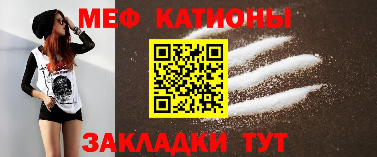 Нефтекамск  Меф 4 MMC  Вход с VPN  Мефедрон 4 MMC 