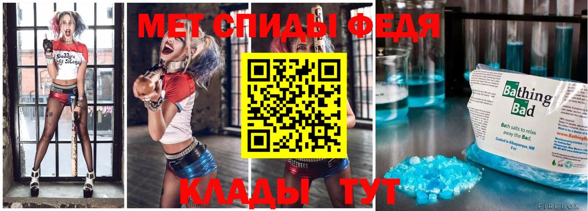 Нефтекамск  МЕТАМФЕТАМИН мет  Вход с VPN  МЕТАМФЕТАМИН мет 