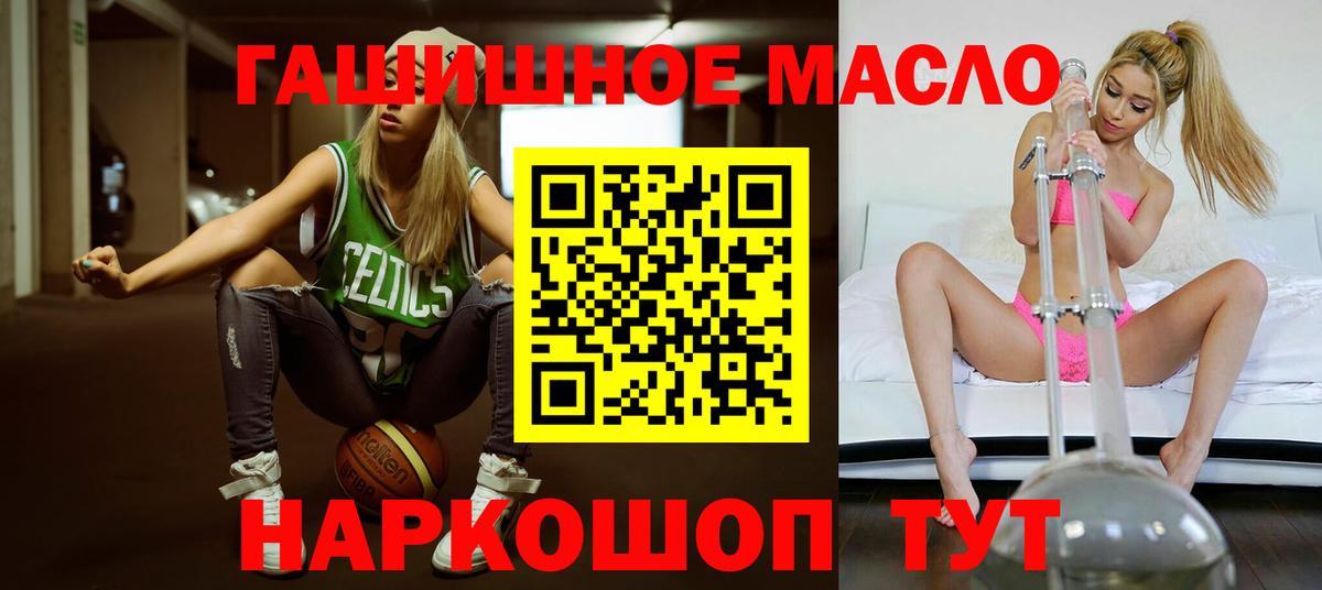 Псилоцибиновые грибы Нефтекамск
