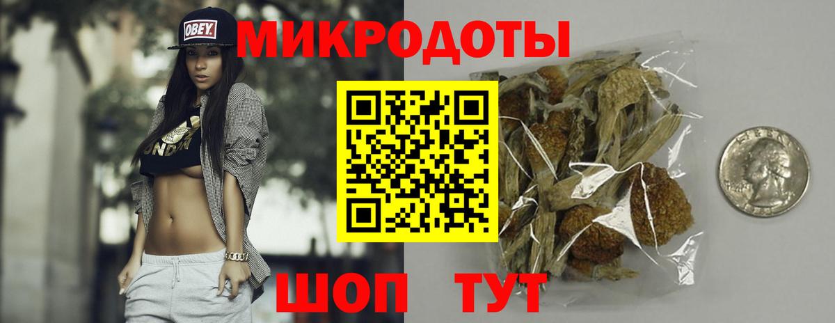 Галлюциногенные грибы GOLDEN TEACHER Нефтекамск